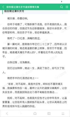 被菲律宾移民局抓会被查手机吗？